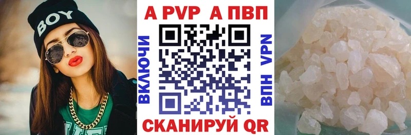 Наркошоп купить Амфетамин  Псилоцибиновые грибы  APVP  Меф мяу мяу  Кокаин  Гашиш  Марихуана  Шелехов