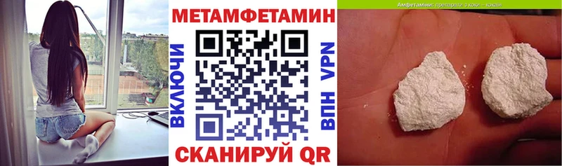 АМФ Premium  Купить где  Шелехов 