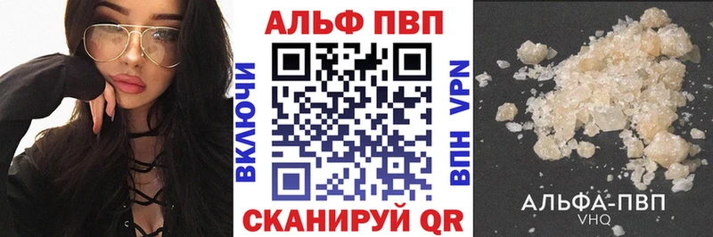 Купить закладки  Шелехов  A-PVP Соль 