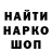 Кодеин напиток Lean (лин) Gringo Dikii