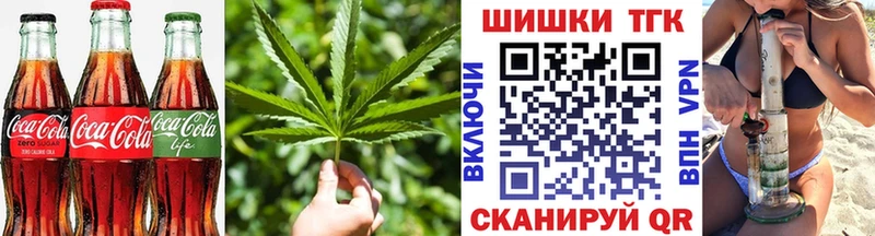 Купить  Шелехов  Печенье с ТГК марихуана 