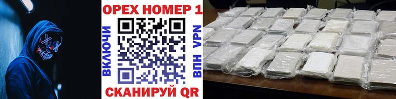 Купить  Шелехов  КОКАИН Боливия 