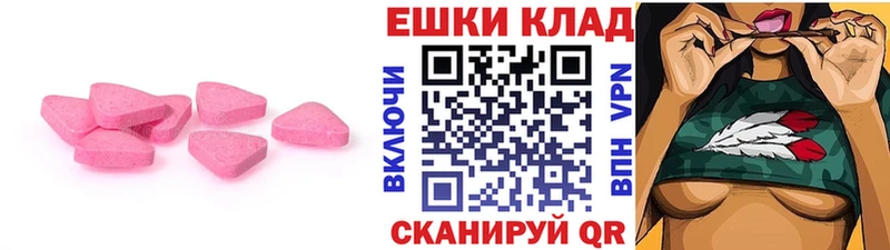 Купить закладки  Шелехов  Экстази Punisher 