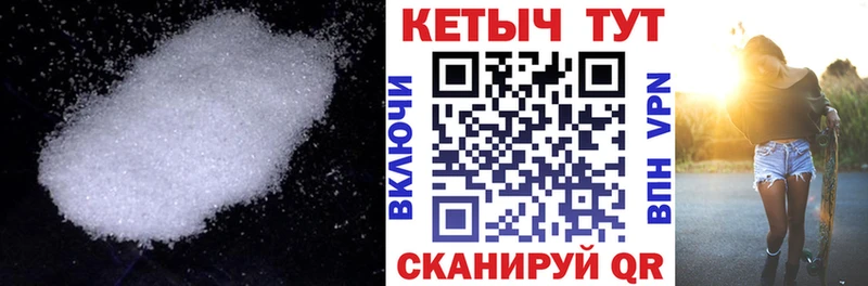 КЕТАМИН ketamine  Купить где  Шелехов 
