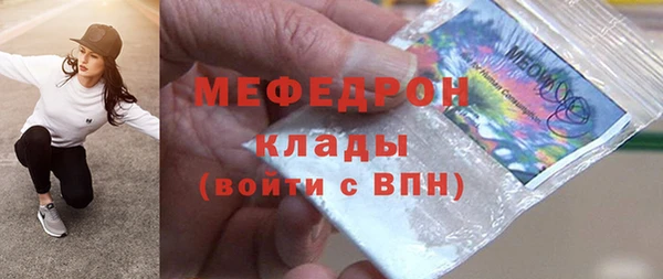 индика Горняк