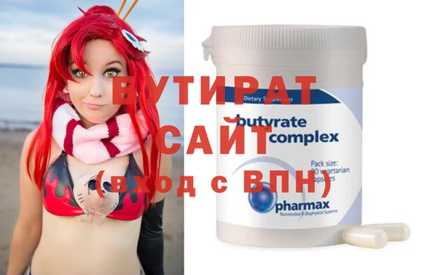 2c-b Горнозаводск