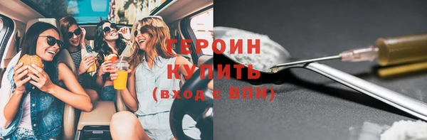 2c-b Горнозаводск