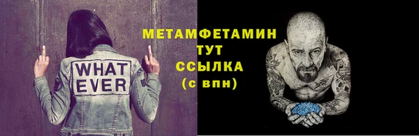 2c-b Горнозаводск