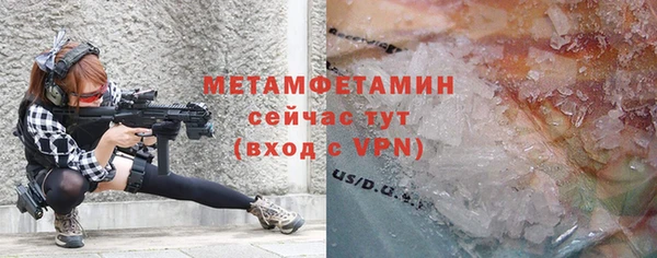 мдпв Горно-Алтайск