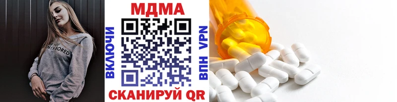 Купить  Шелехов  MDMA молли 