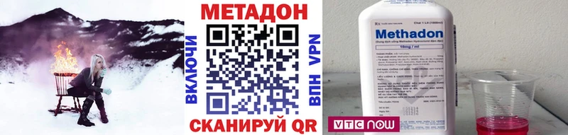 Купить закладки  Шелехов  МЕТАДОН кристалл 