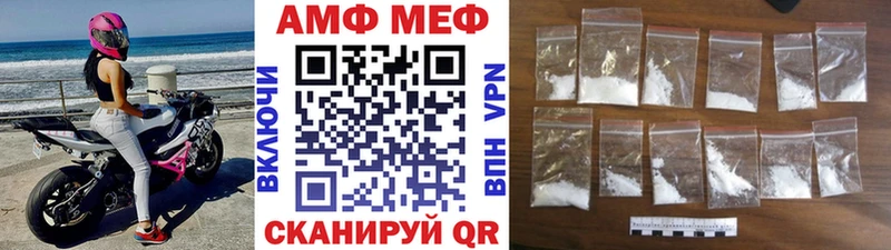Первитин Декстрометамфетамин 99.9%  Купить  Шелехов 