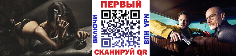 МЕТАМФЕТАМИН витя Шелехов