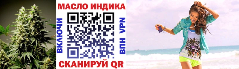 Дистиллят ТГК Wax  Купить  Шелехов 