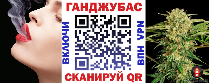 Каннабис план Шелехов